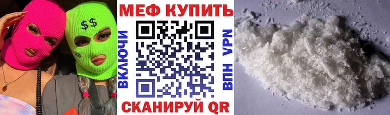 Магазин наркотиков Галич Метамфетамин  МЕФ  Гашиш  КОКАИН  A PVP 