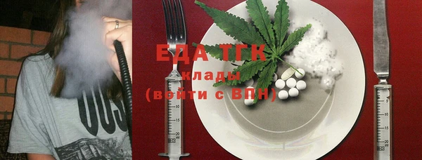 спайс Абдулино