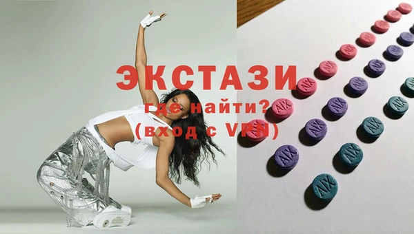 молекула духа Абинск