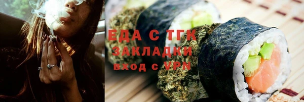 мефедрон мука Семёнов