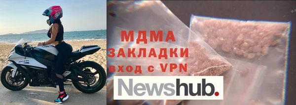 прущая мука Абаза