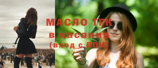 молекула духа Абинск