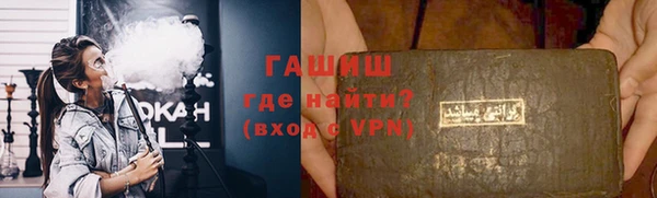 молекула духа Абинск