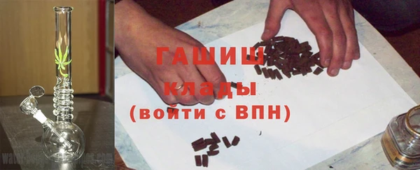 прущая мука Абаза