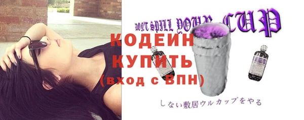 спайс Абдулино