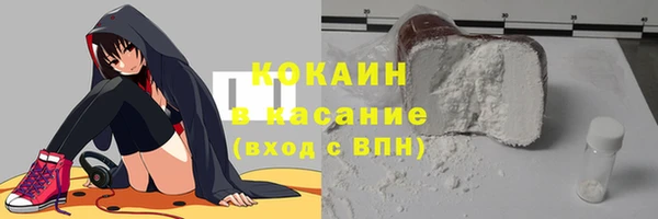 прущая мука Абаза