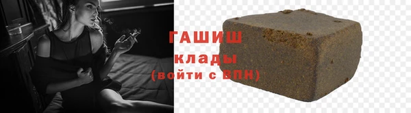 прущая мука Абаза