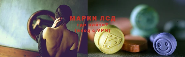 спайс Абдулино