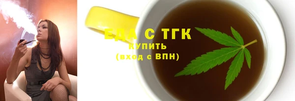 прущая мука Абаза