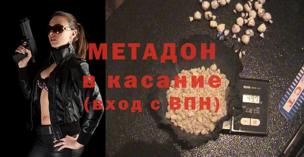 молекула духа Абинск