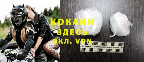 спайс Абдулино