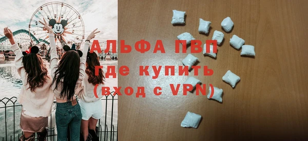 спайс Абдулино