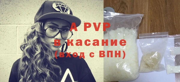 спайс Абдулино