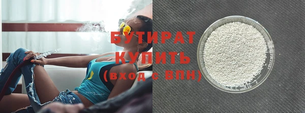 прущая мука Абаза