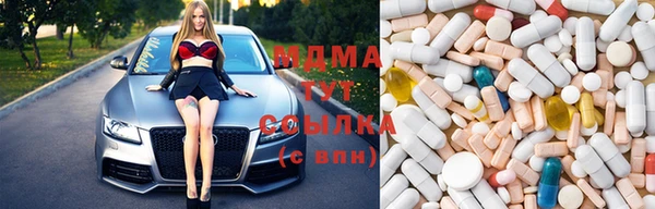 молекула духа Абинск