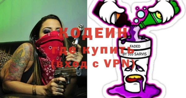 спайс Абдулино