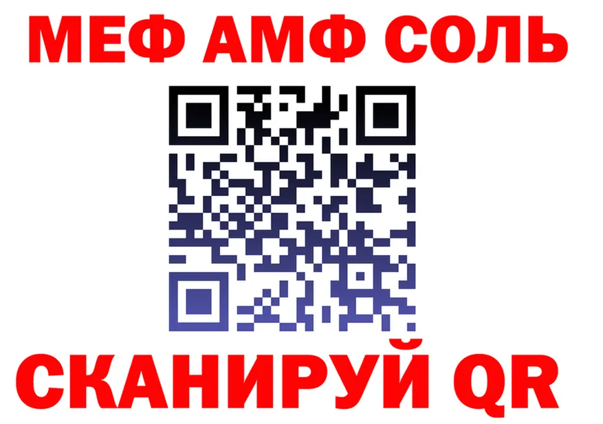 АМФ VHQ как войти маркетплейс мега Галич