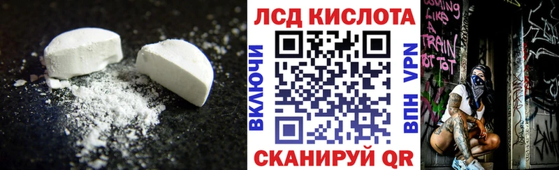 ЛСД экстази ecstasy  Галич 