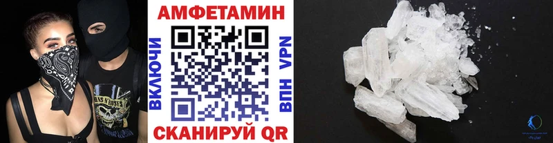 сайты даркнета официальный сайт  купить   Галич  МЕТАМФЕТАМИН Декстрометамфетамин 99.9% 