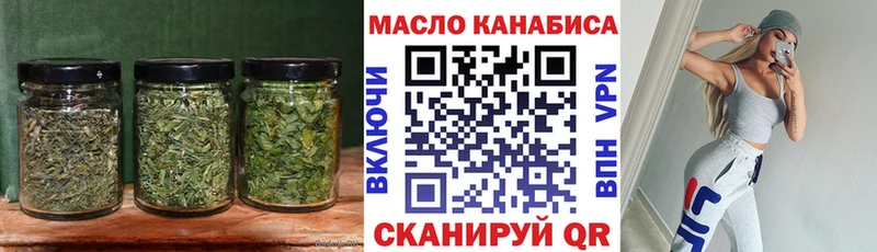 ТГК жижа  Галич 