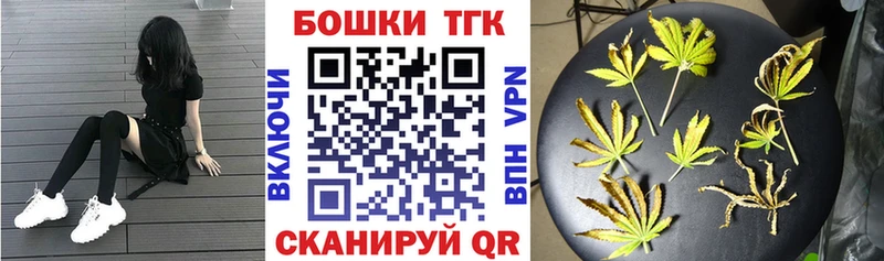 мега маркетплейс shop официальный сайт Марихуана Bruce Banner Галич